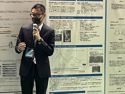 日本ペインクリニック学会 第57回学術集会（佐賀）