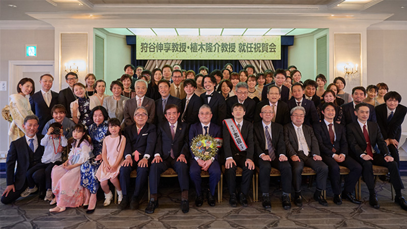 狩谷伸享 教授・植木隆介 教授 就任祝賀会