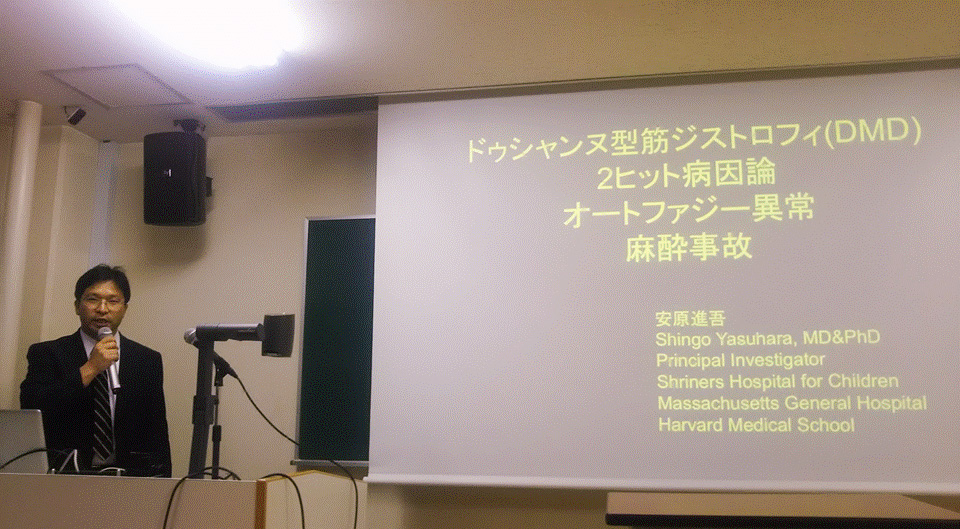 Harvard大学講師の安原先生にご講演いただきました