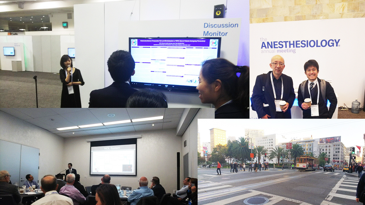 Anesthesiology2018に参加してきました