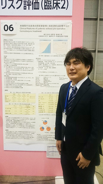 日本麻酔科学会第65回学術集会に参加しました