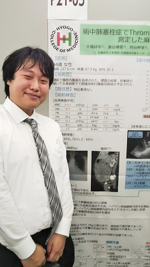 日本麻酔科学会関西支部学術集会の発表