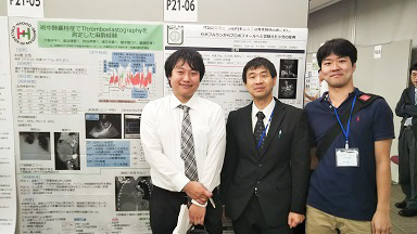 日本麻酔科学会関西支部学術集会の発表