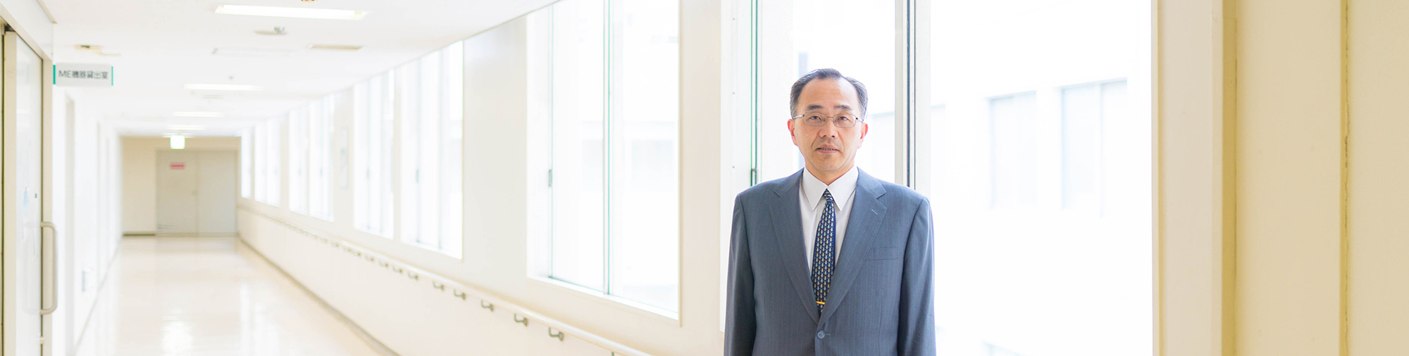 教授　多田羅 恒雄